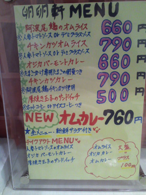 SN3T1316