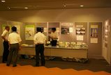 展示