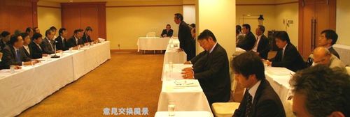 意見交換3