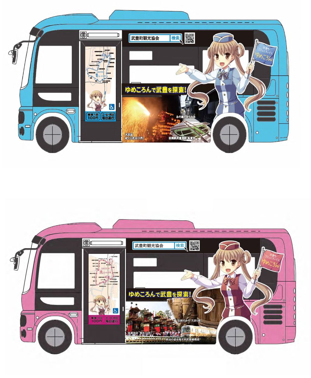 2 14 バレンタインデー朝も夜も知多娘 Handacafeではバレンタイン企画 知多みるくのブログ みるろぐ