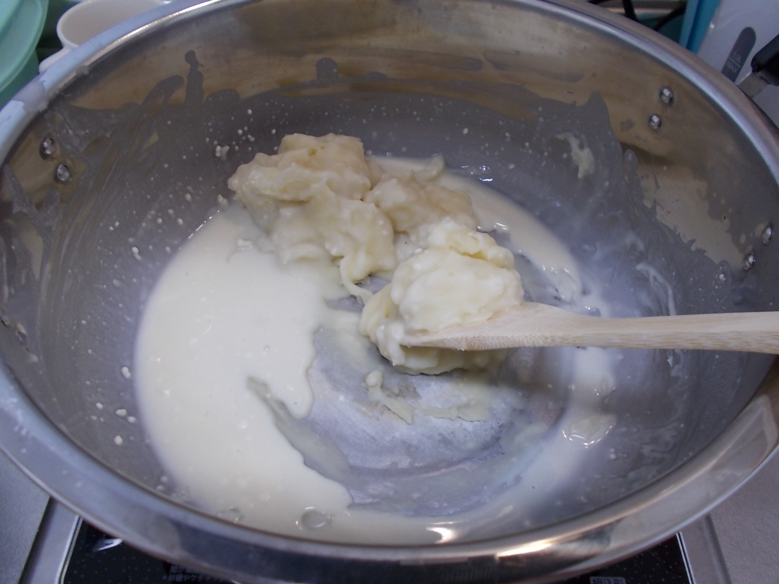 やわらかーい小麦粉粘土の作り方 イェイ 支援センターあるこ Chita Gakuen