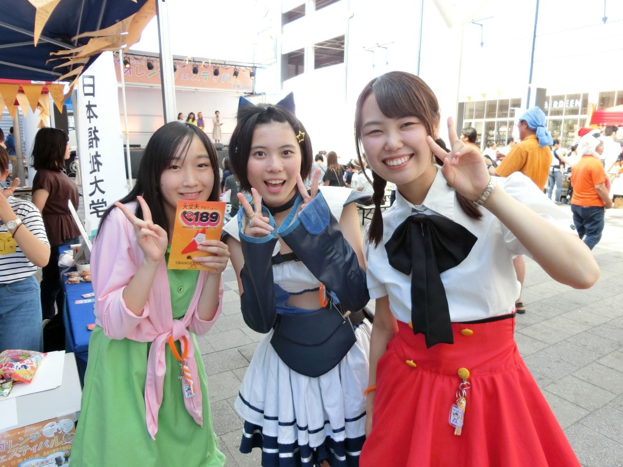 今日はゆるっと 帆波 まるごと知多娘 ブログ