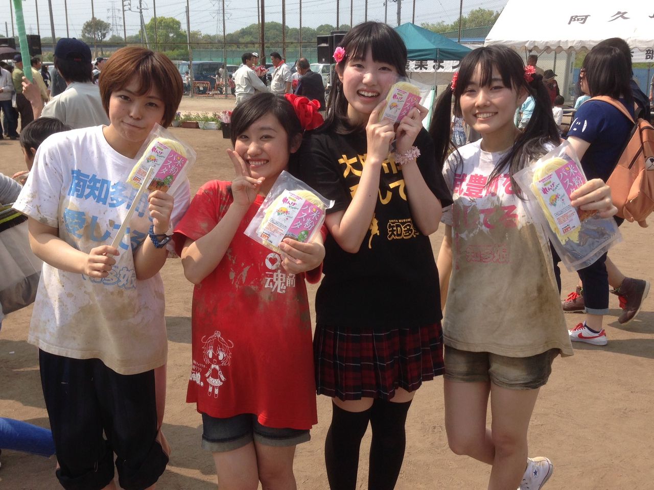 阿久比農業まつり まるごと知多娘 ブログ