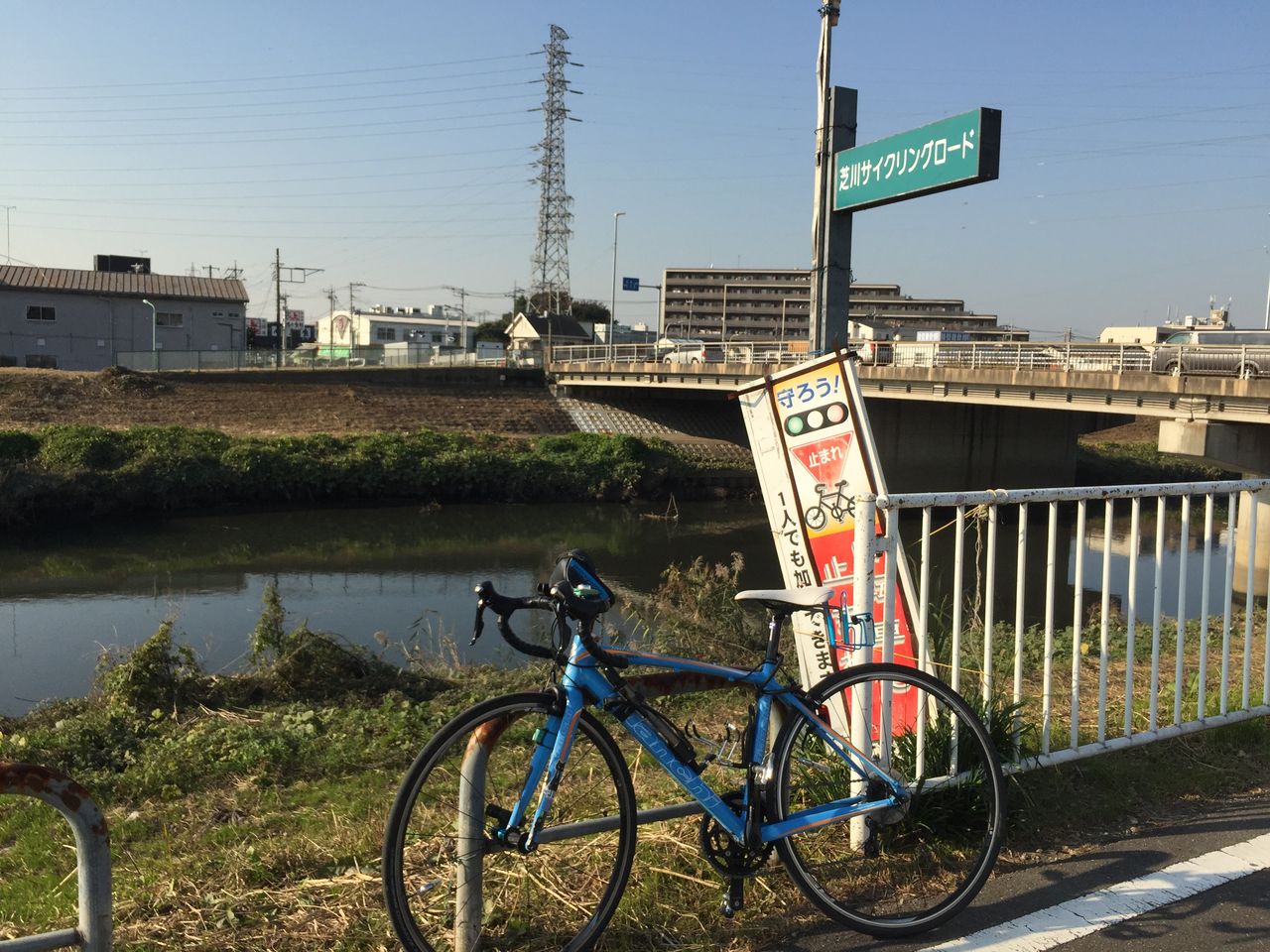 埼玉ポタリング 久しぶりの芝川サイクリングロード 自転車で楽しい毎日 O O