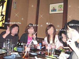 うさバカ宴会だ〜