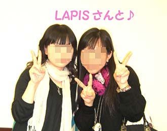 LAPISさん♪