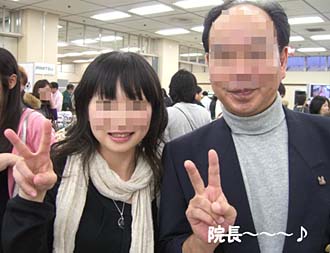 院長と♪