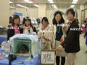 はしもにょ・志麻ちゃん・おぼ母さん・おぼ父さん