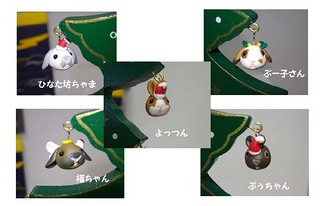 全員集合〜