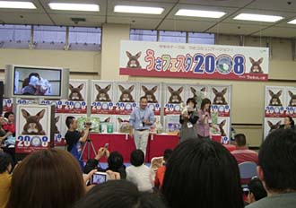 うさコレ♪