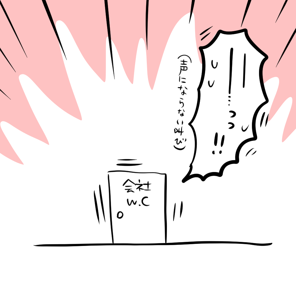 妊娠初期に絶対安静になった話 2 ちひろのスキブログ 主婦の日常マンガ Powered By ライブドアブログ 妊娠初期に絶対安静になった話 2 ちひろのスキブログ 主婦の日常マンガ Powered By ライブドアブログ