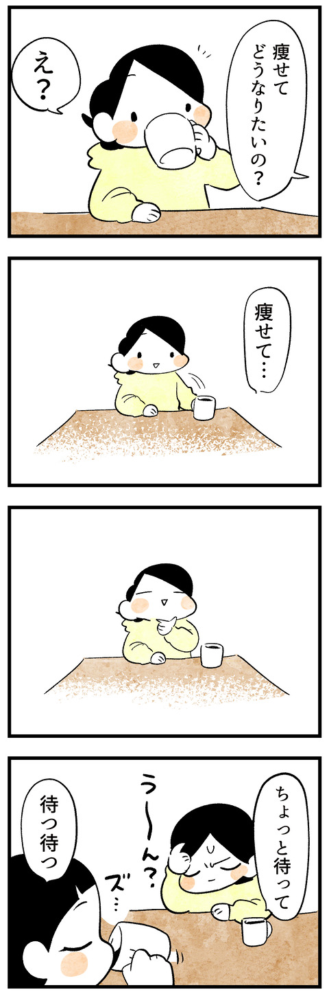 ピンころ52