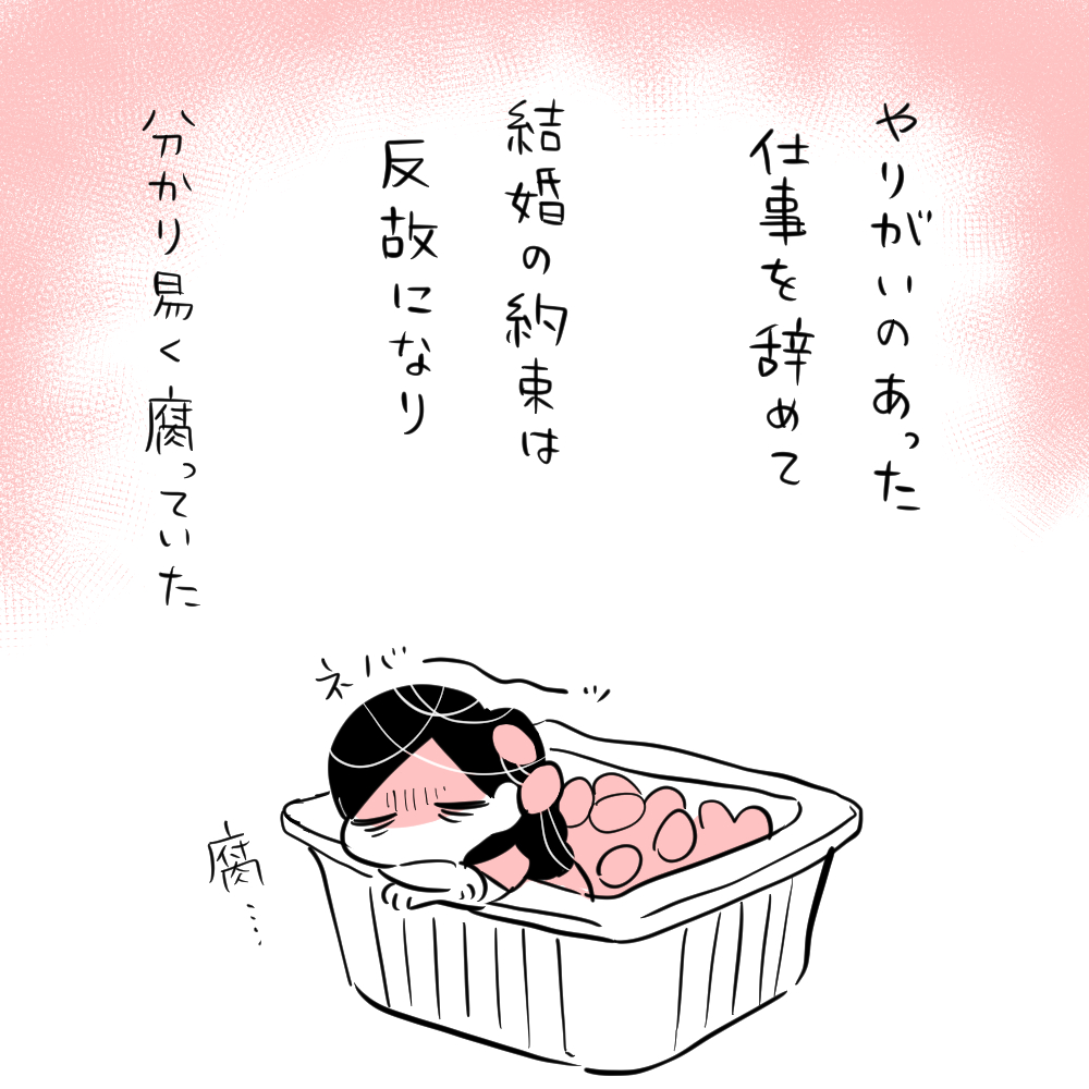 交際0日から遠距離恋愛だった話 2 ちひろのスキブログ 主婦の日常マンガ Powered By ライブドアブログ 交際0日から遠距離恋愛だった話 2 ちひろのスキブログ 主婦の日常マンガ Powered By ライブドアブログ