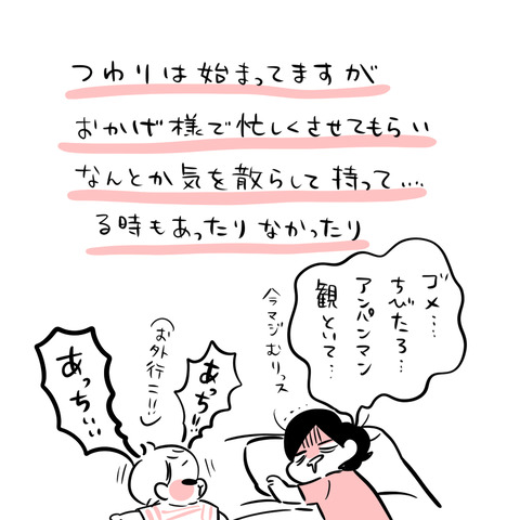 ご報告4