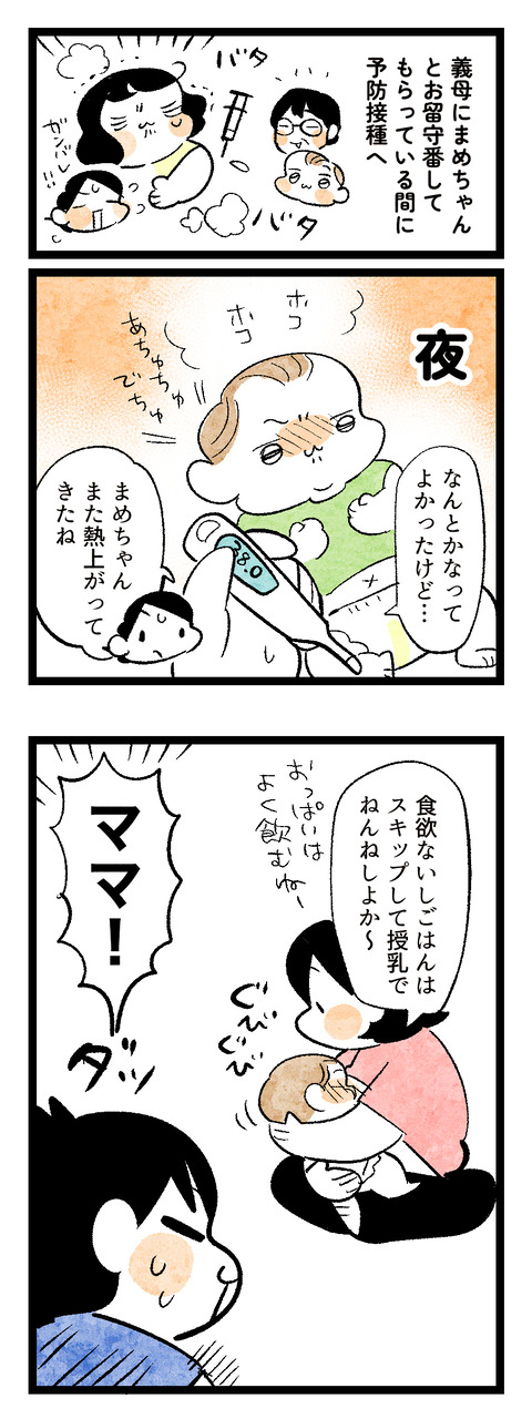 謎の法則2