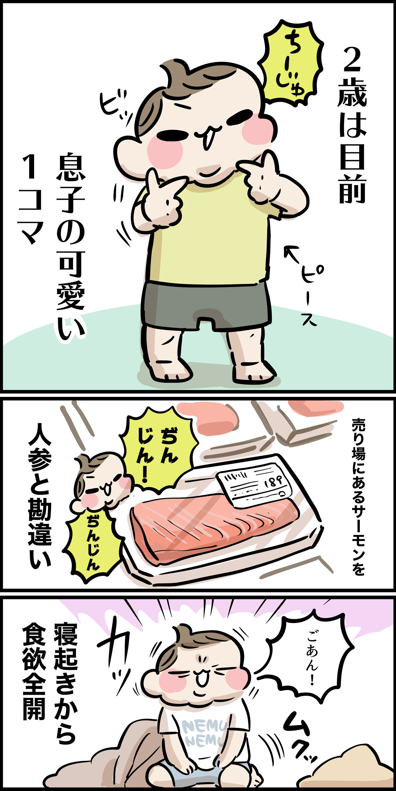 かわいすぎる1コマ劇場 ちひろのスキブログ 主婦の日常マンガ Powered By ライブドアブログ かわいすぎる1コマ劇場 ちひろのスキブログ 主婦の日常マンガ Powered By ライブドアブログ