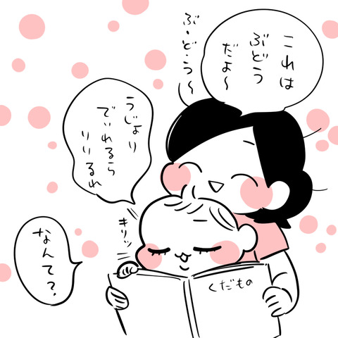 くだもの3