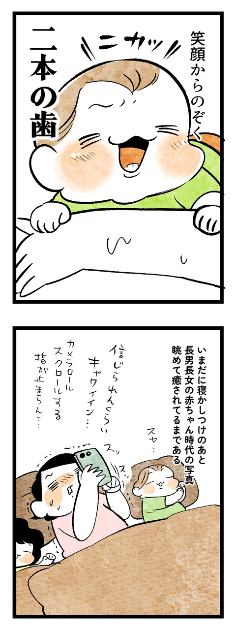 赤ちゃんあざとポーズ3