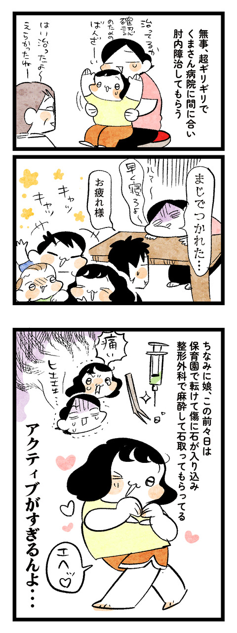 謎の法則その33