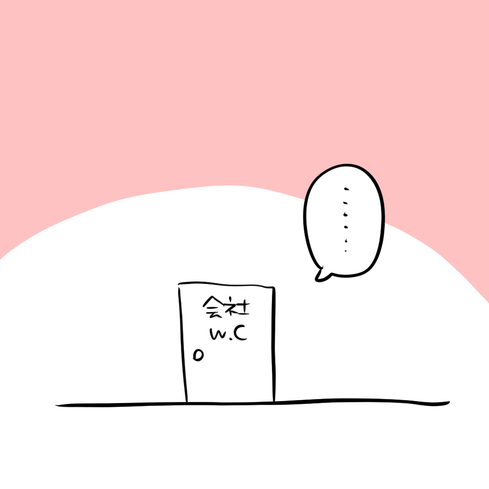 妊娠初期に絶対安静になった話 2 ちひろのスキブログ 主婦の日常マンガ Powered By ライブドアブログ 妊娠初期に絶対安静になった話 2 ちひろのスキブログ 主婦の日常マンガ Powered By ライブドアブログ