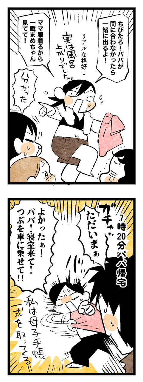 謎の法則その32