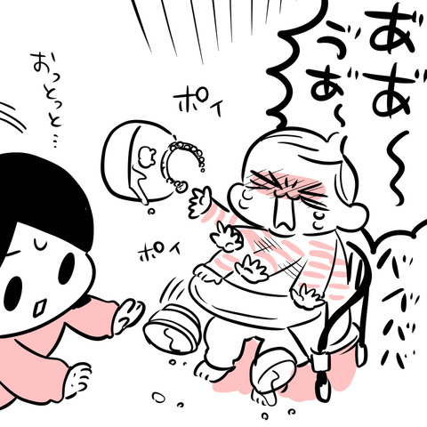 あるある~2