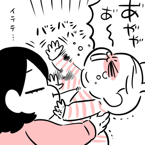 あるある~3
