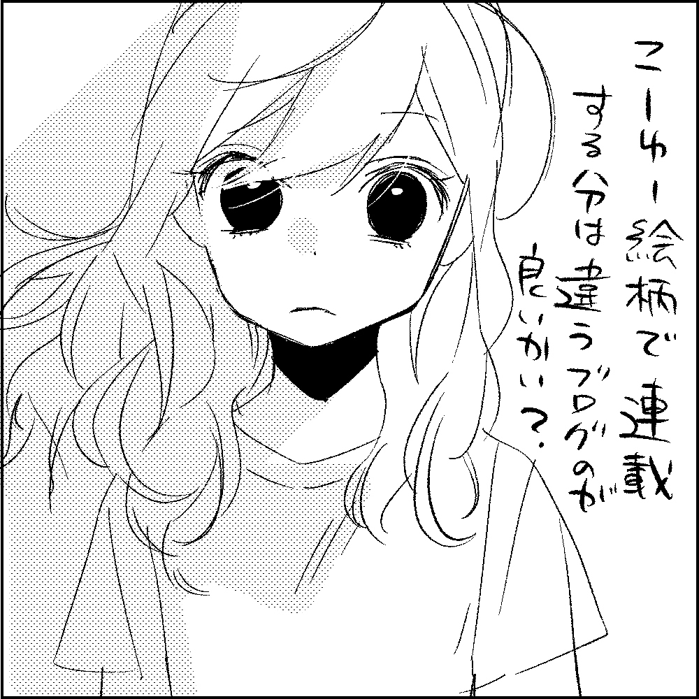 イラスト 20 ちひろのスキブログ 主婦の日常マンガ Powered By ライブドアブログ イラスト 20 ちひろのスキブログ 主婦の日常マンガ Powered By ライブドアブログ