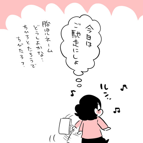 ずっと子どもが欲しかった1915