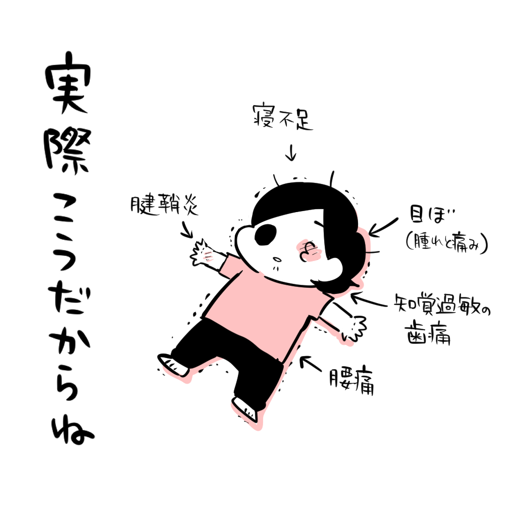 まじ許すまじの極み ちひろのスキブログ 主婦の日常マンガ Powered By ライブドアブログ