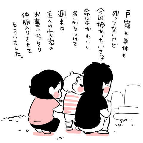 元気です5