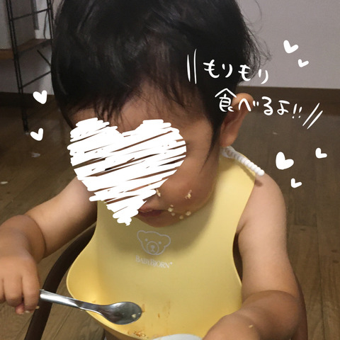 もりもり食べる