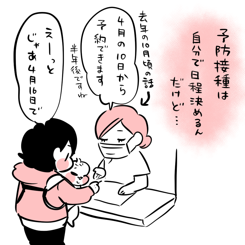 ママ友のロマンチックな作り方 前編 ちひろのスキブログ 主婦の日常マンガ Powered By ライブドアブログ ママ友のロマンチックな作り方 前編 ちひろのスキブログ 主婦の日常マンガ Powered By ライブドアブログ