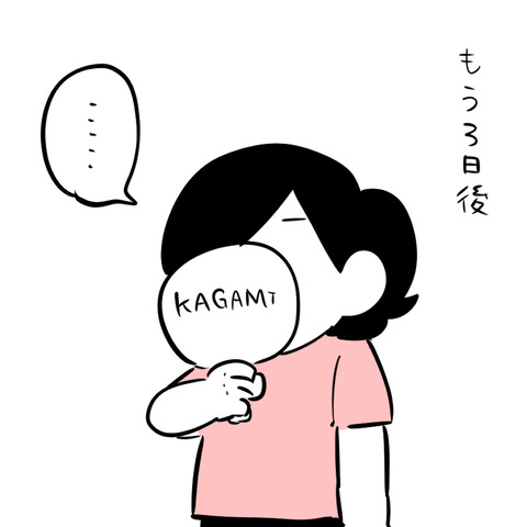 結膜炎3