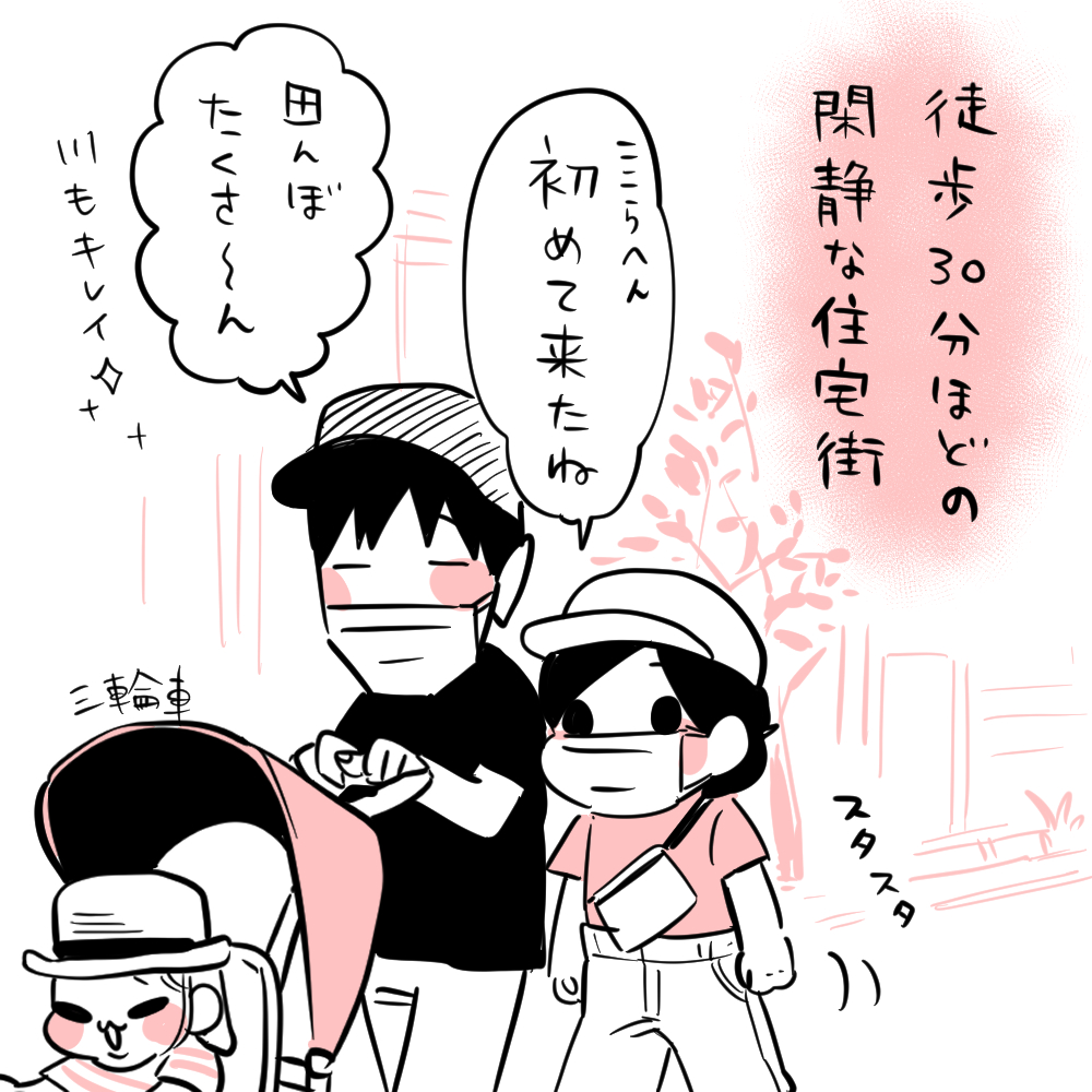 ママ友のロマンチックな作り方 後編 ちひろのスキブログ 主婦の日常マンガ Powered By ライブドアブログ ママ友のロマンチックな作り方 後編 ちひろのスキブログ 主婦の日常マンガ Powered By ライブドアブログ