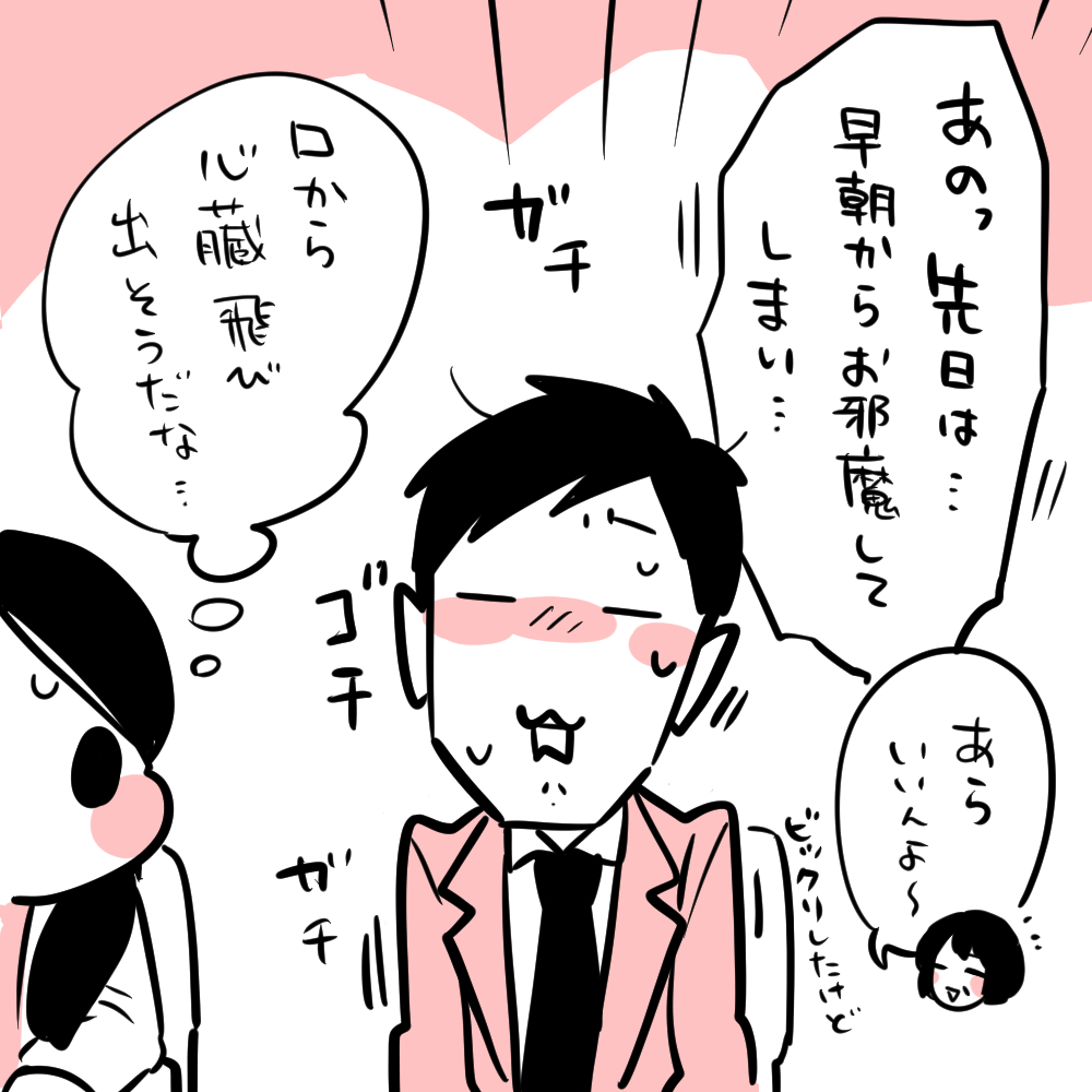 Amazon.co.jp: ファボリスタ 音声読み上げ & プロジェクター