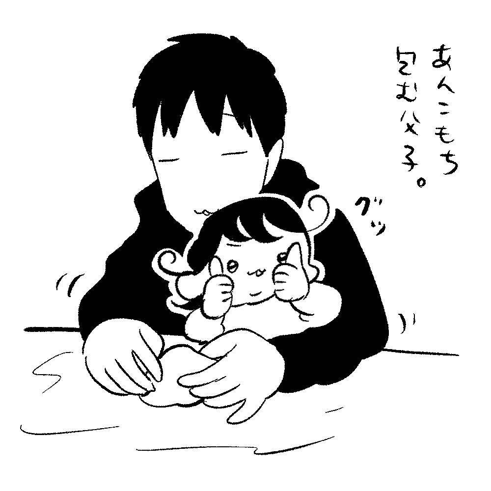 ご報告&ご挨拶】2024年もよろしくお願いします！ : ちひろのスキブログ