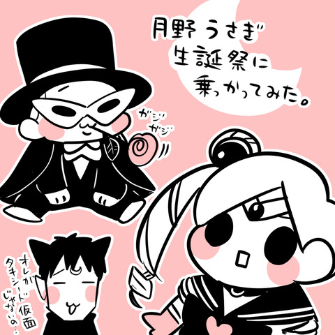 うさぎ2