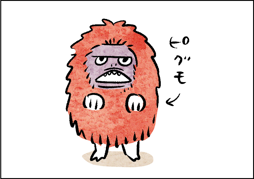 子供のニックネームありますか？ : ちひろのスキブログ 〜主婦の日常マンガ〜 Powered by ライブドアブログ