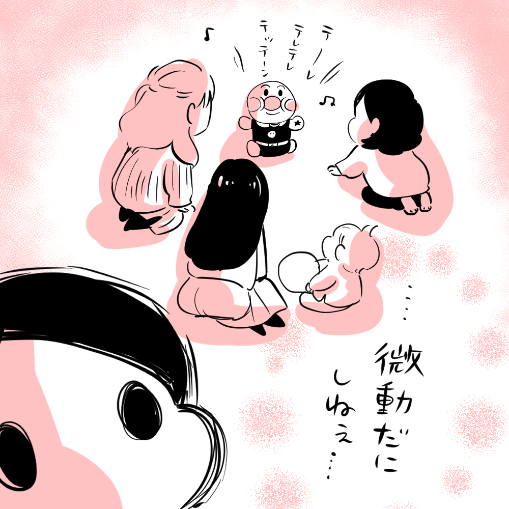 アンパンマン ちひろのスキブログ 主婦の日常マンガ Powered By ライブドアブログ