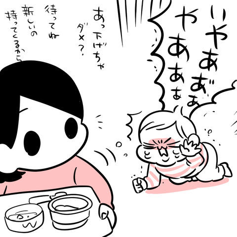 あるある~4