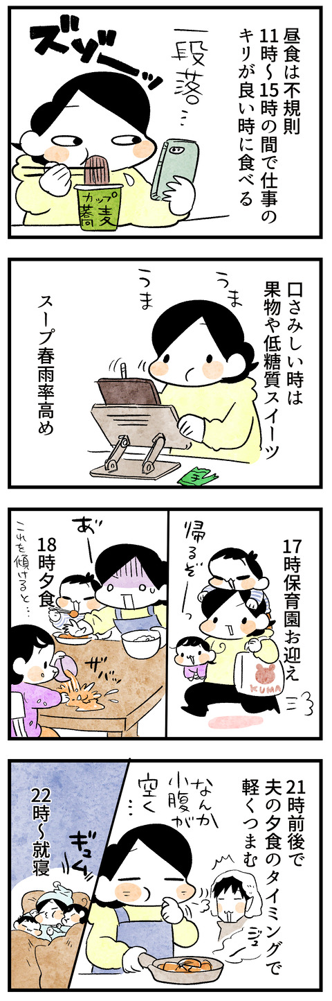 ピンころその212