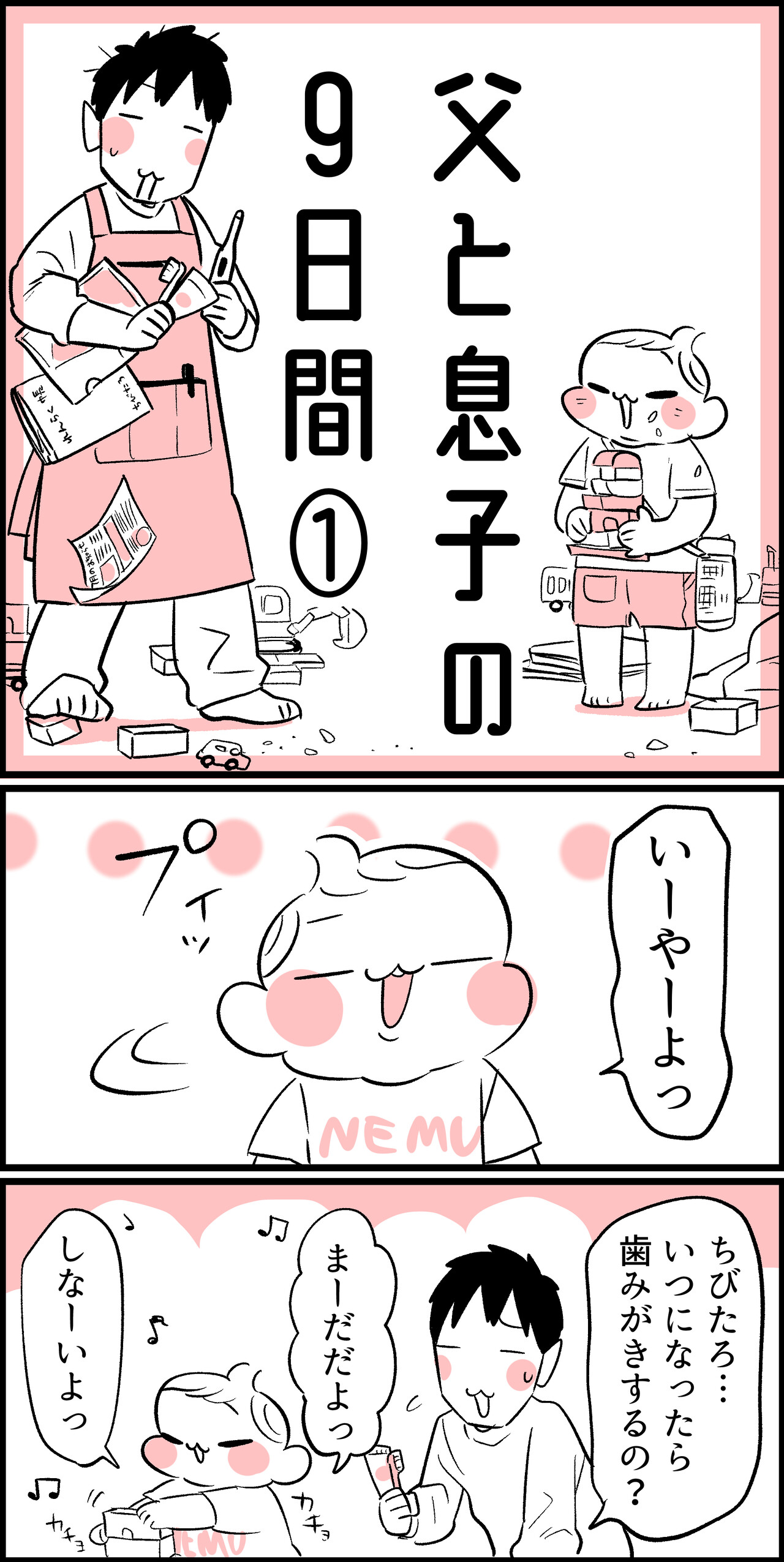 ちひろ様(一つにまとめました！) 鬼束ちひろ ボックスセット『UN AMNESIAC GIRL ～First Code (2000