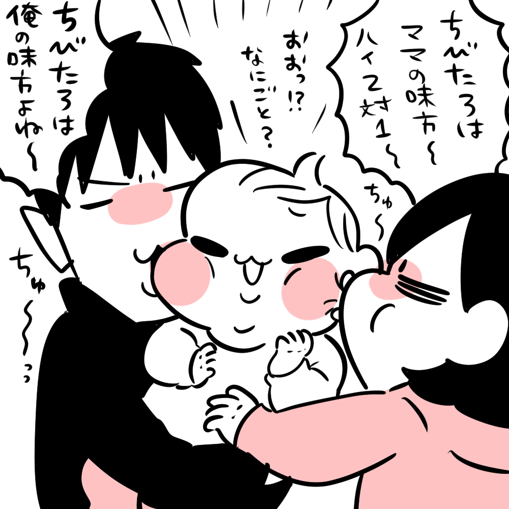 息子は緩衝材 ちひろのスキブログ 主婦の日常マンガ Powered By ライブドアブログ