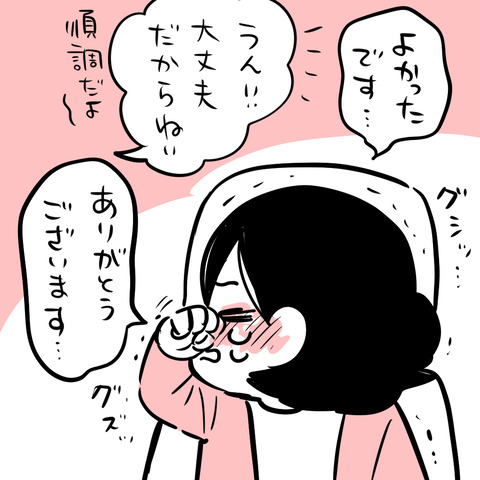 ずっと子どもが欲しかった1910