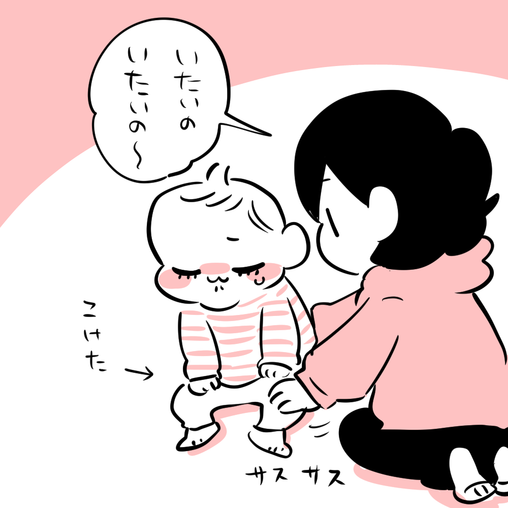 いたいのいたいの 飛んでった ちひろのスキブログ 主婦の日常マンガ Powered By ライブドアブログ いたいのいたいの 飛んでった ちひろのスキブログ 主婦の日常マンガ Powered By ライブドアブログ
