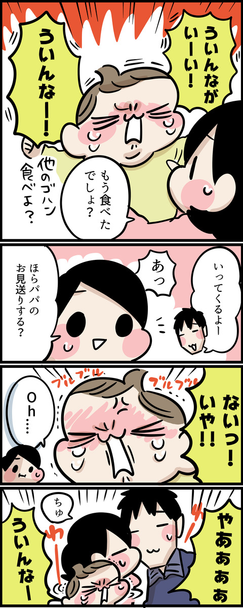 忘れません1