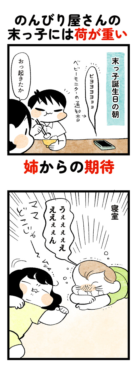 段階を踏まない1