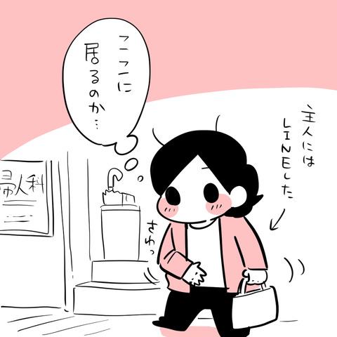ずっと子どもが欲しかった1913