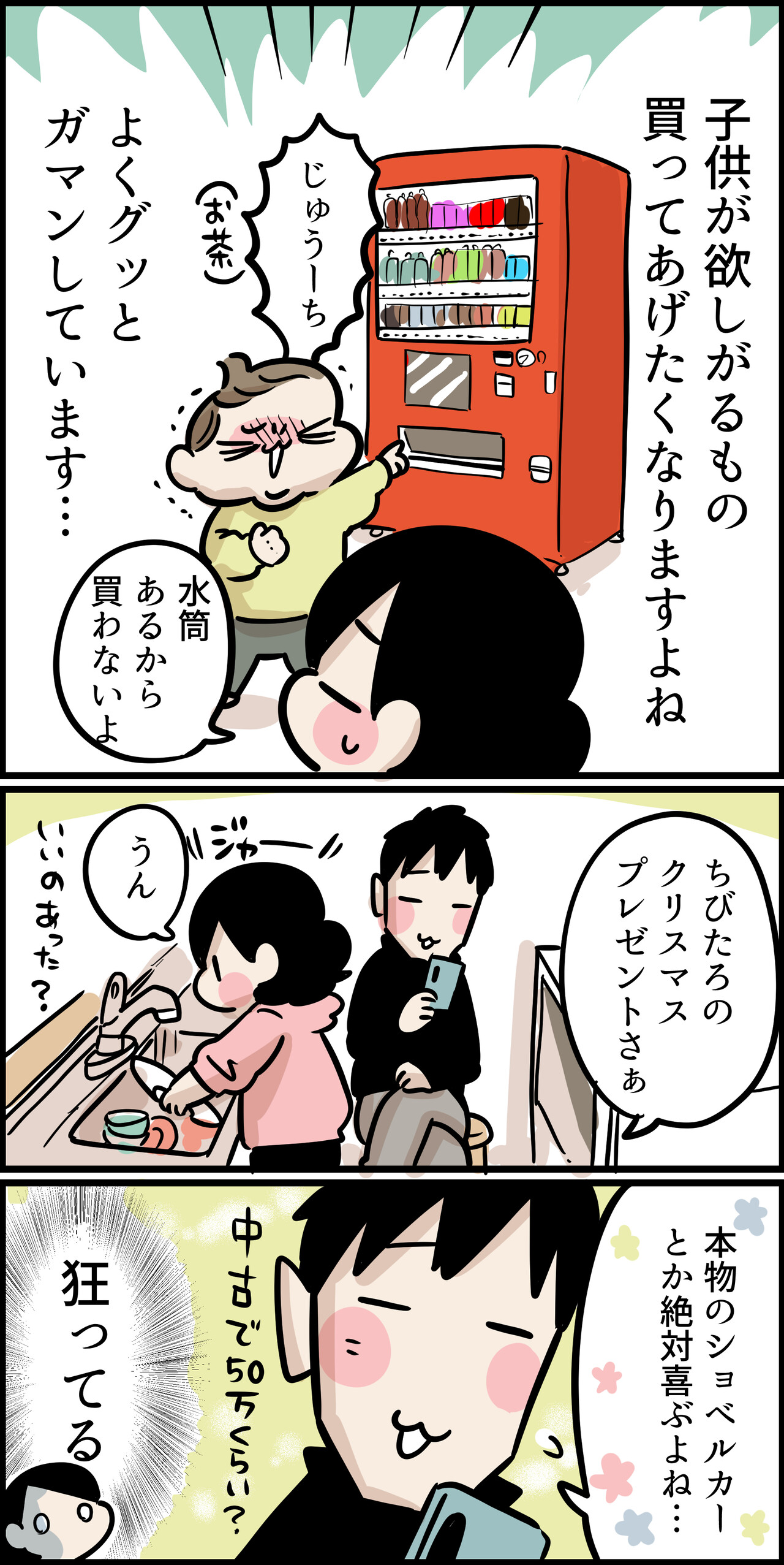 Amazon.co.jp: プロの味 / ろく助 塩シリーズ (白塩 顆粒タイプ